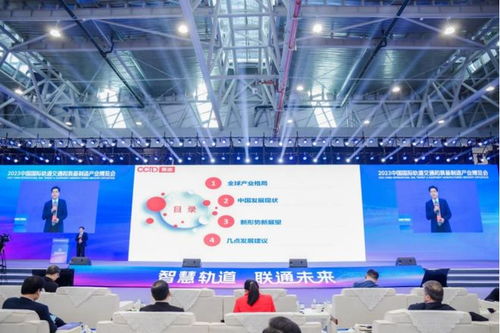 展望未來，共繪藍(lán)圖 2025年中國軌道交通展聚焦信息技術(shù)咨詢服務(wù)新趨勢