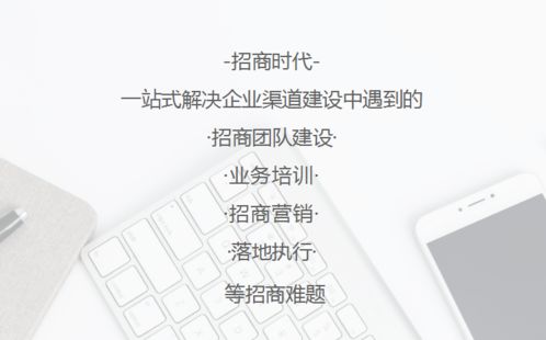 招商時(shí)代 存量市場階段小品牌賽事策劃的破局之道