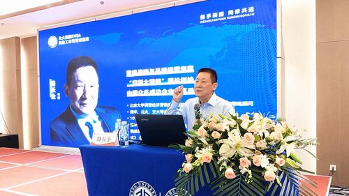 EMBA課程回顧 創(chuàng)新戰(zhàn)略三位一體，切割營銷塑造兩極，賽事策劃新思維